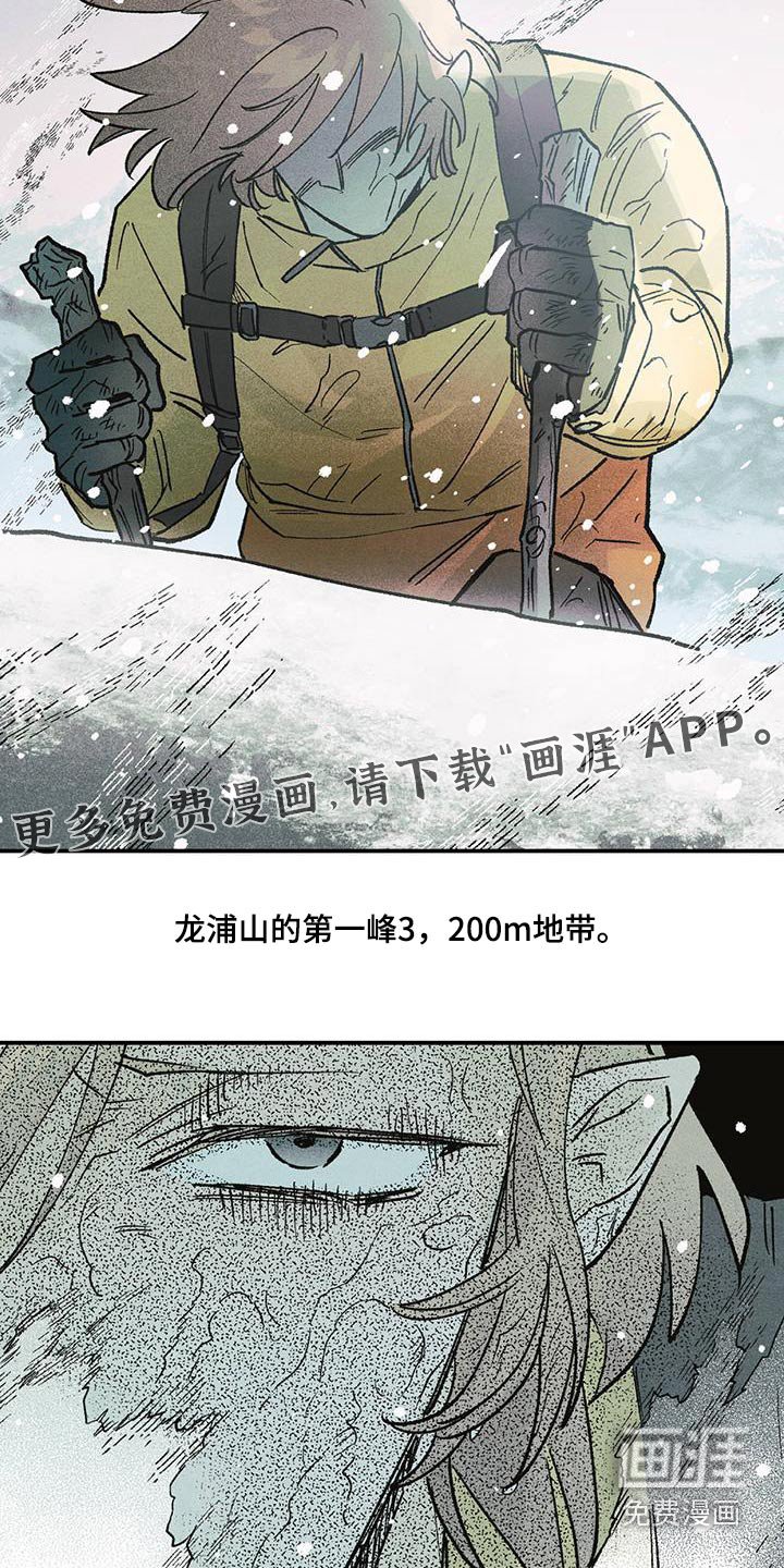 第28章：这是哪