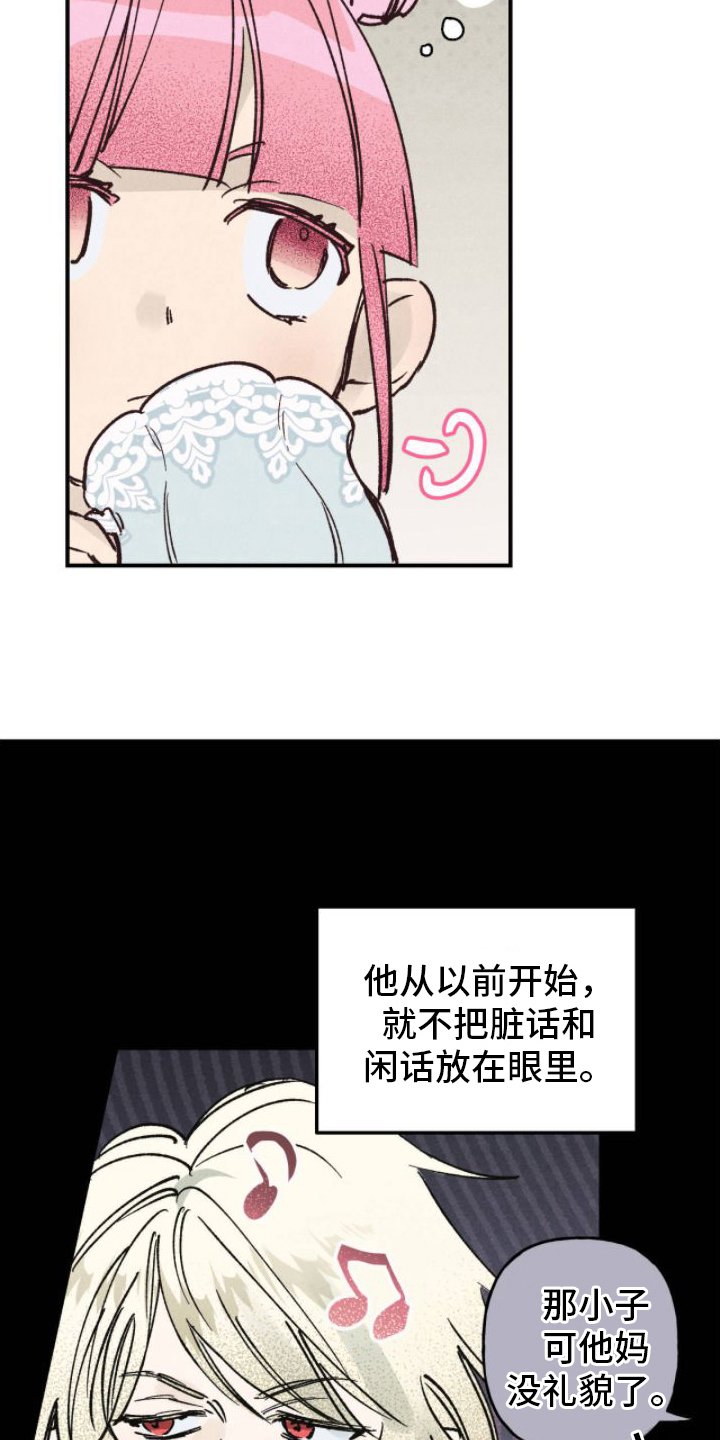 第3章：无法忍受