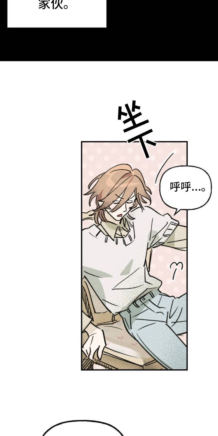 第3章：无法忍受