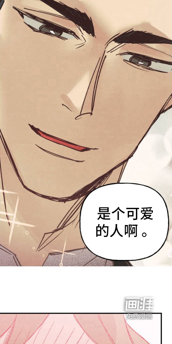 第4章：撮合