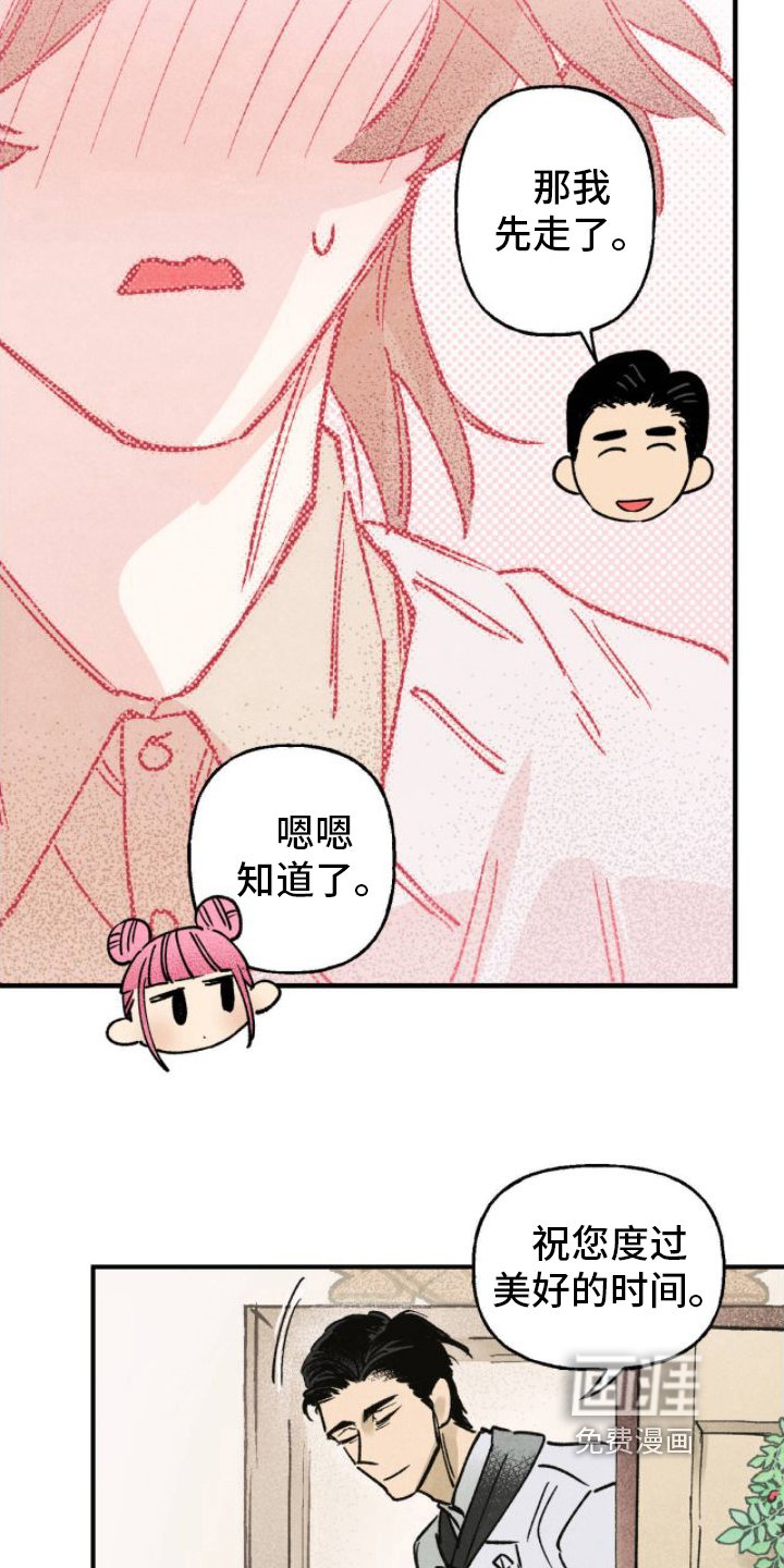 第4章：撮合