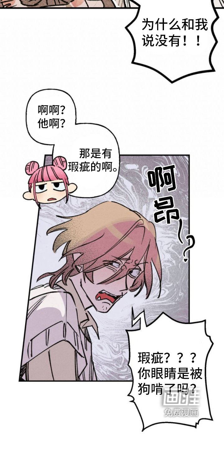 第4章：撮合