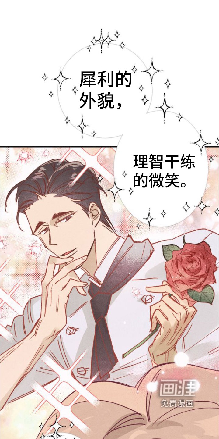 第4章：撮合