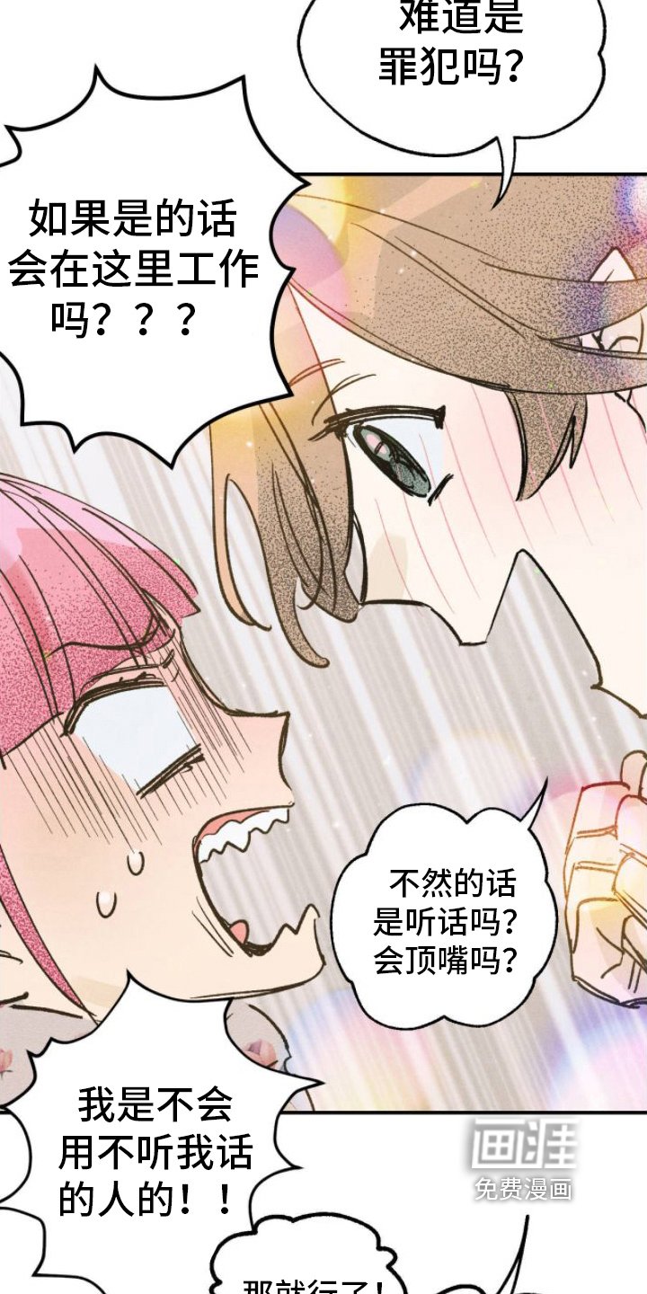 第4章：撮合