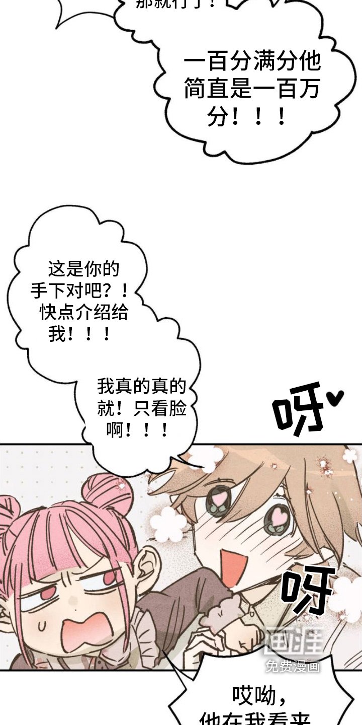 第4章：撮合