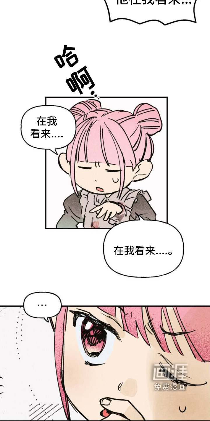 第4章：撮合