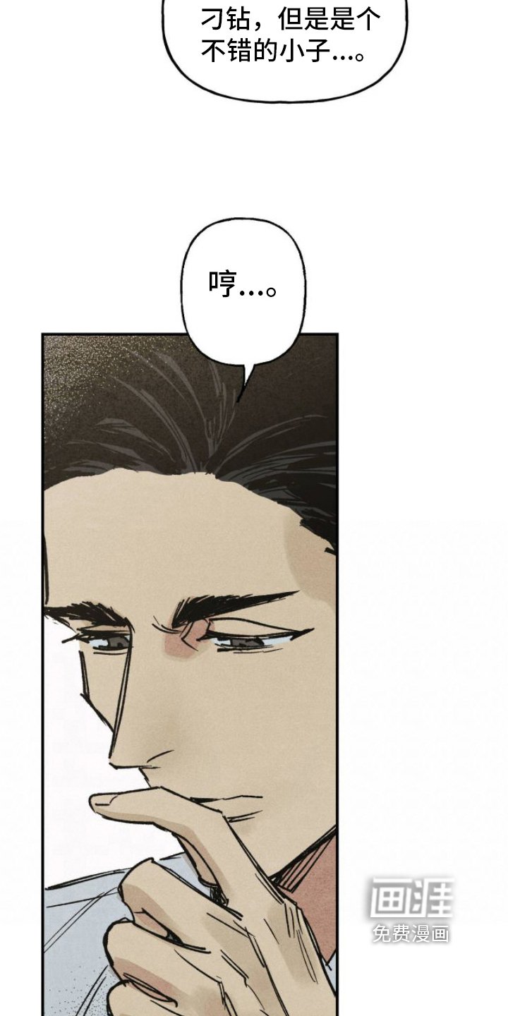 第4章：撮合