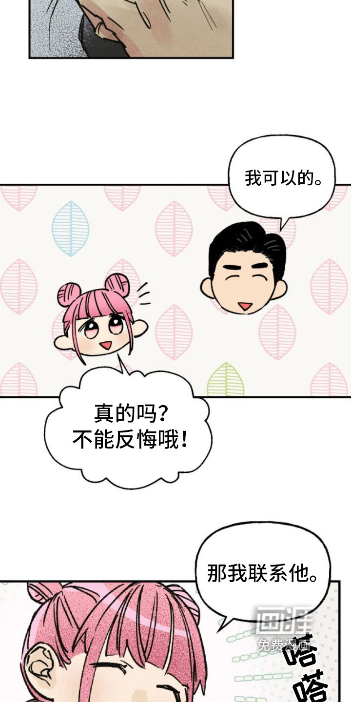 第4章：撮合