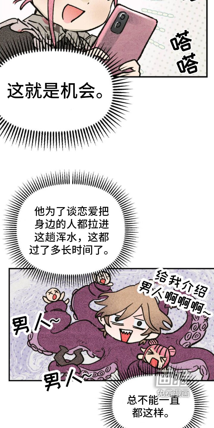 第4章：撮合
