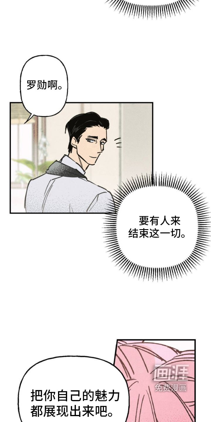 第4章：撮合