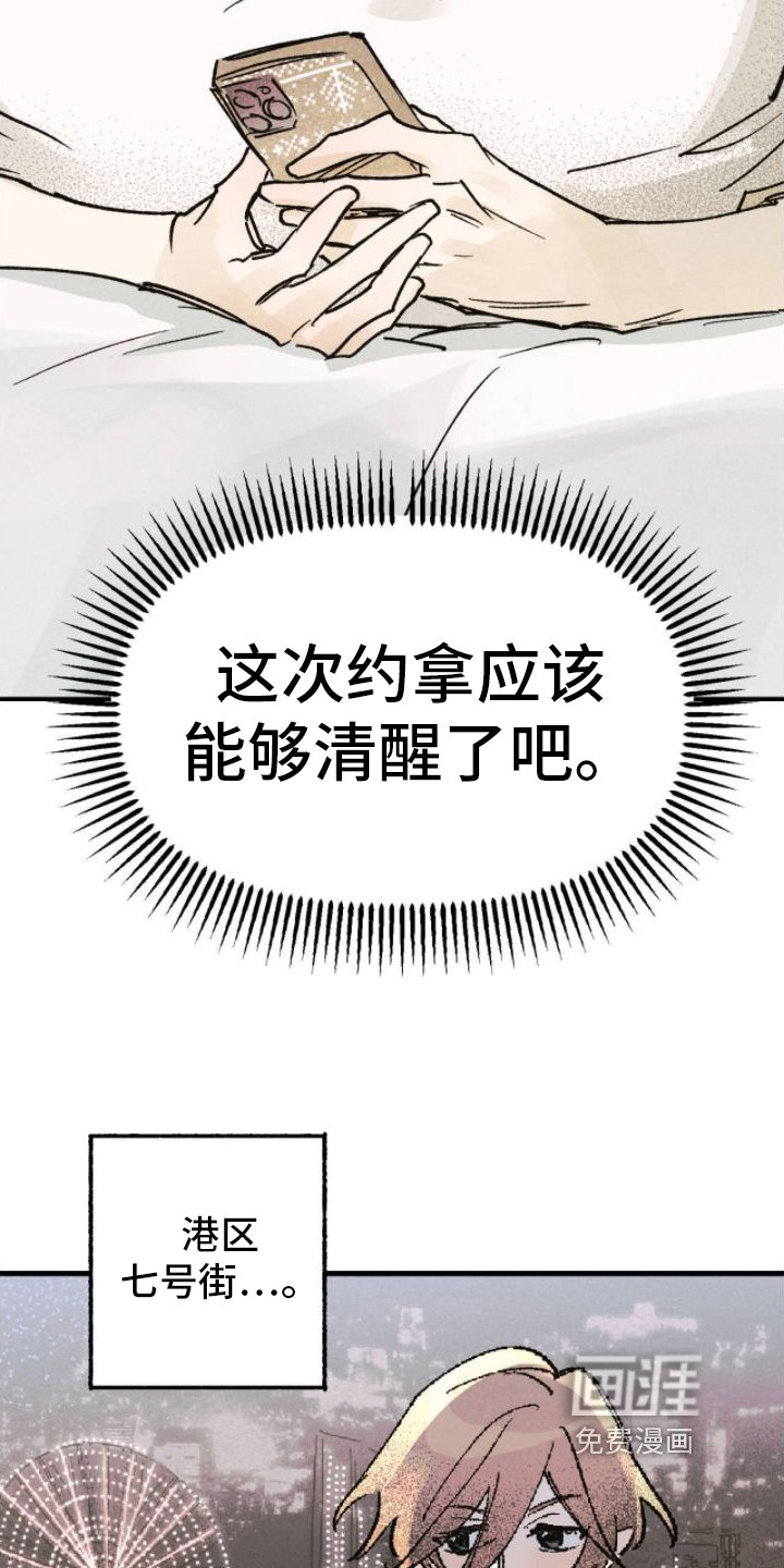 第4章：撮合