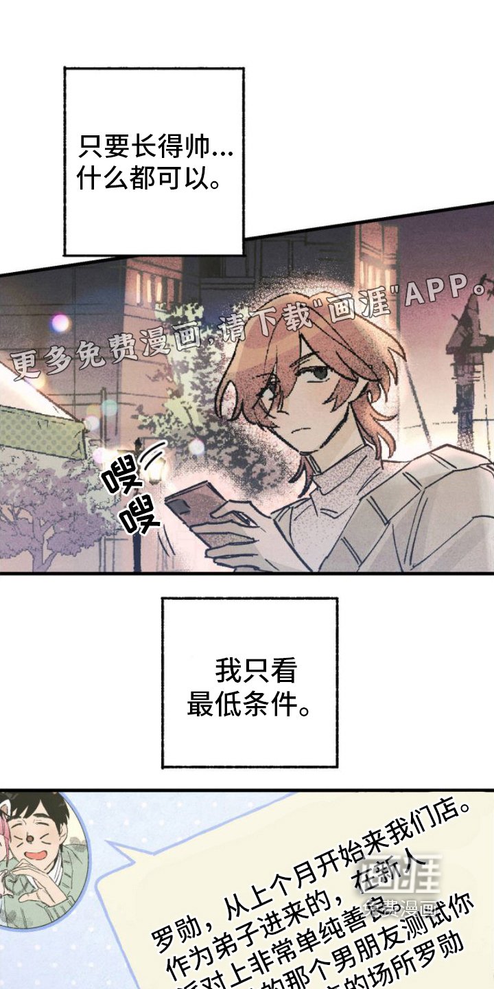 第5章：完美