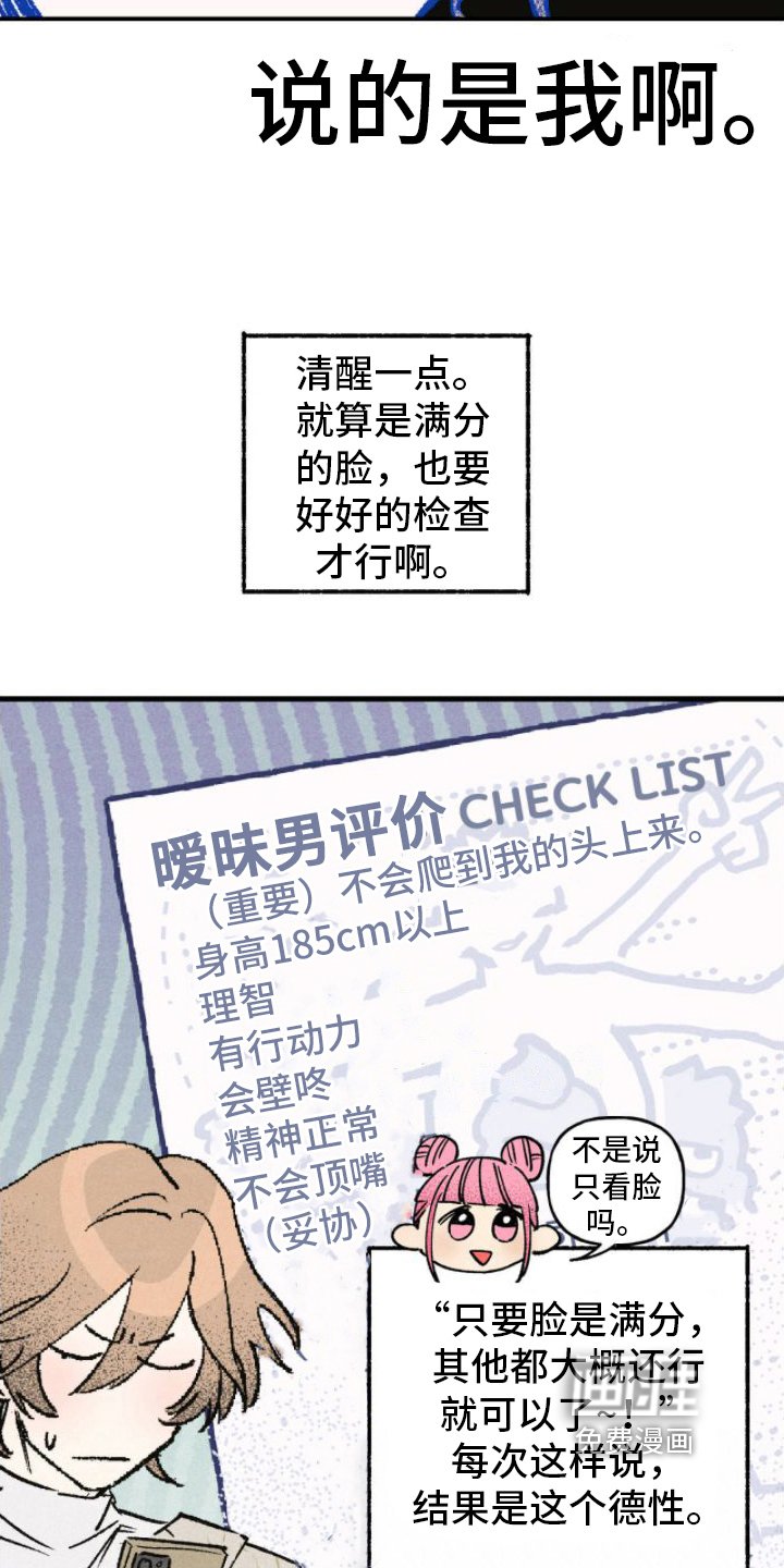 第5章：完美