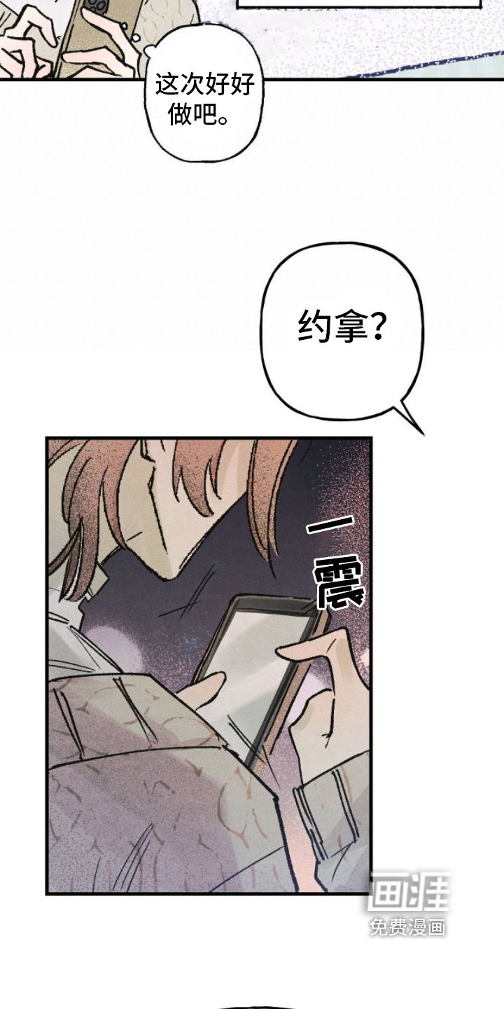 第5章：完美