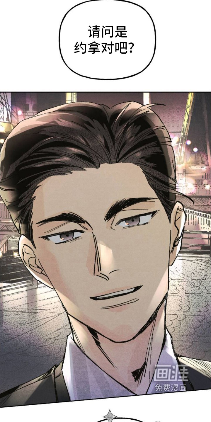 第5章：完美
