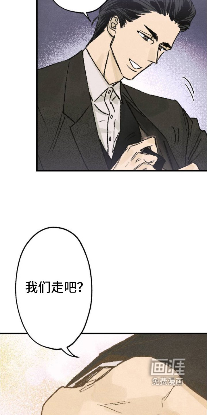 第5章：完美