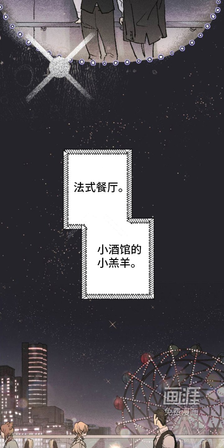 第5章：完美
