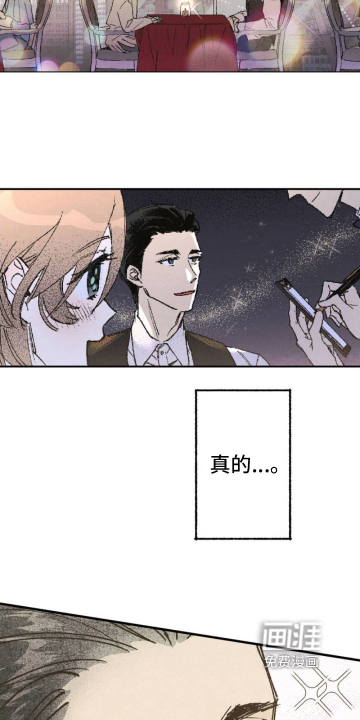 第5章：完美