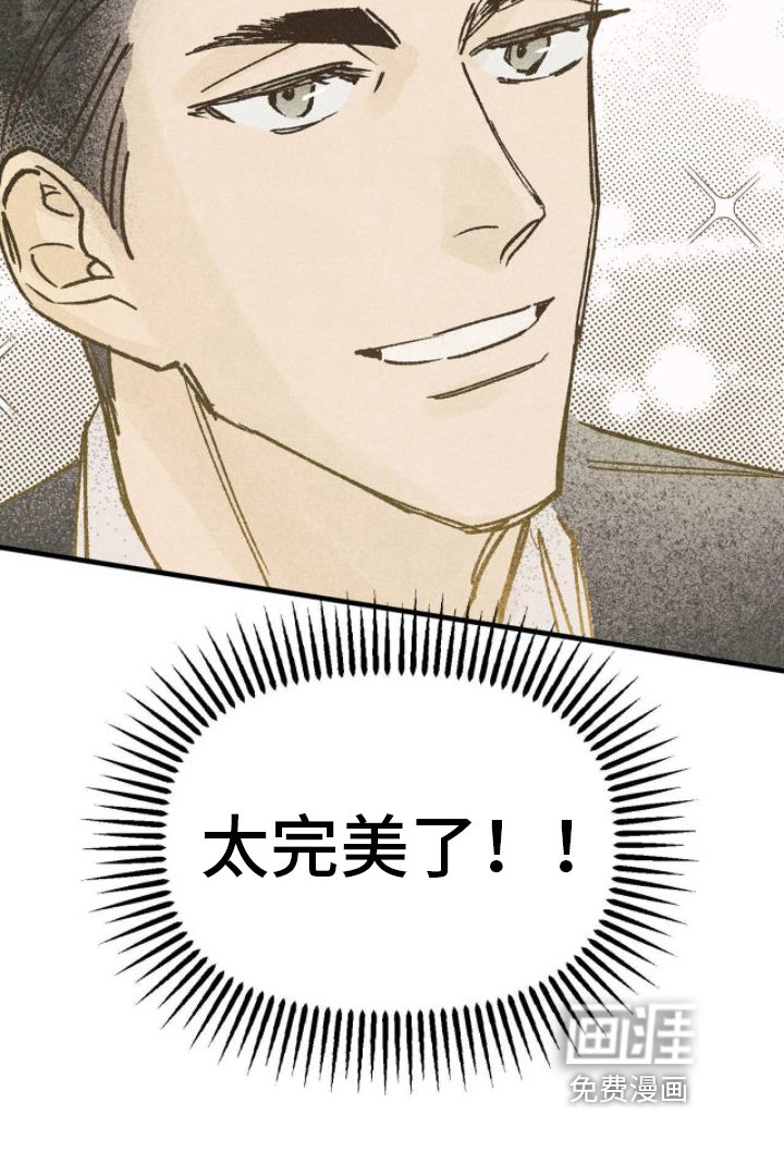 第5章：完美