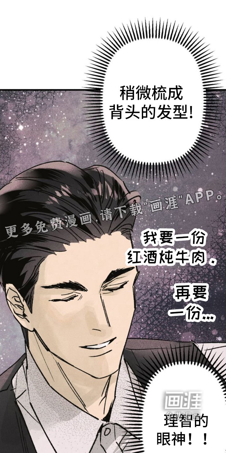 第6章：和气融融