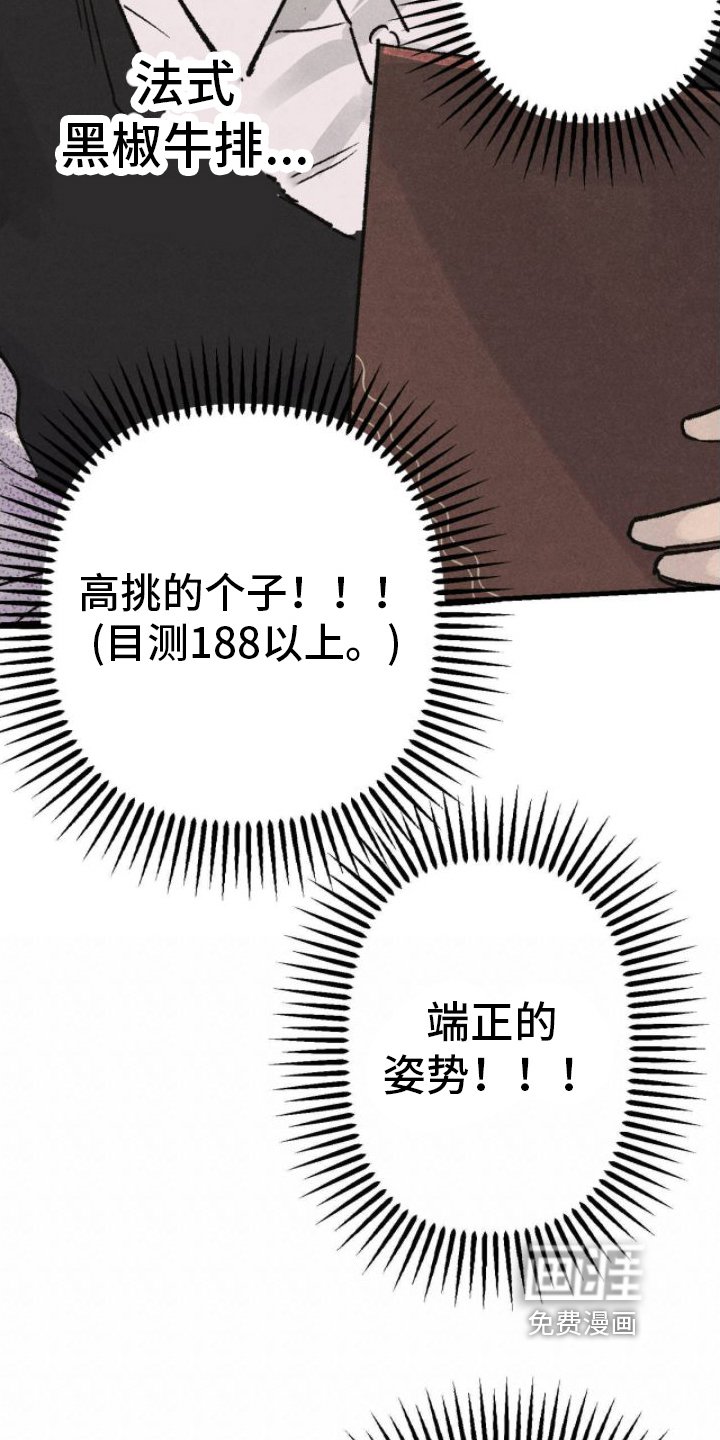 第6章：和气融融