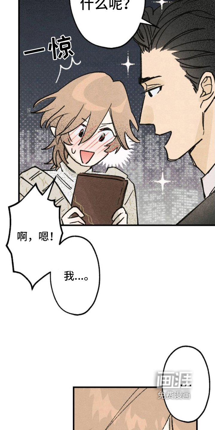 第6章：和气融融