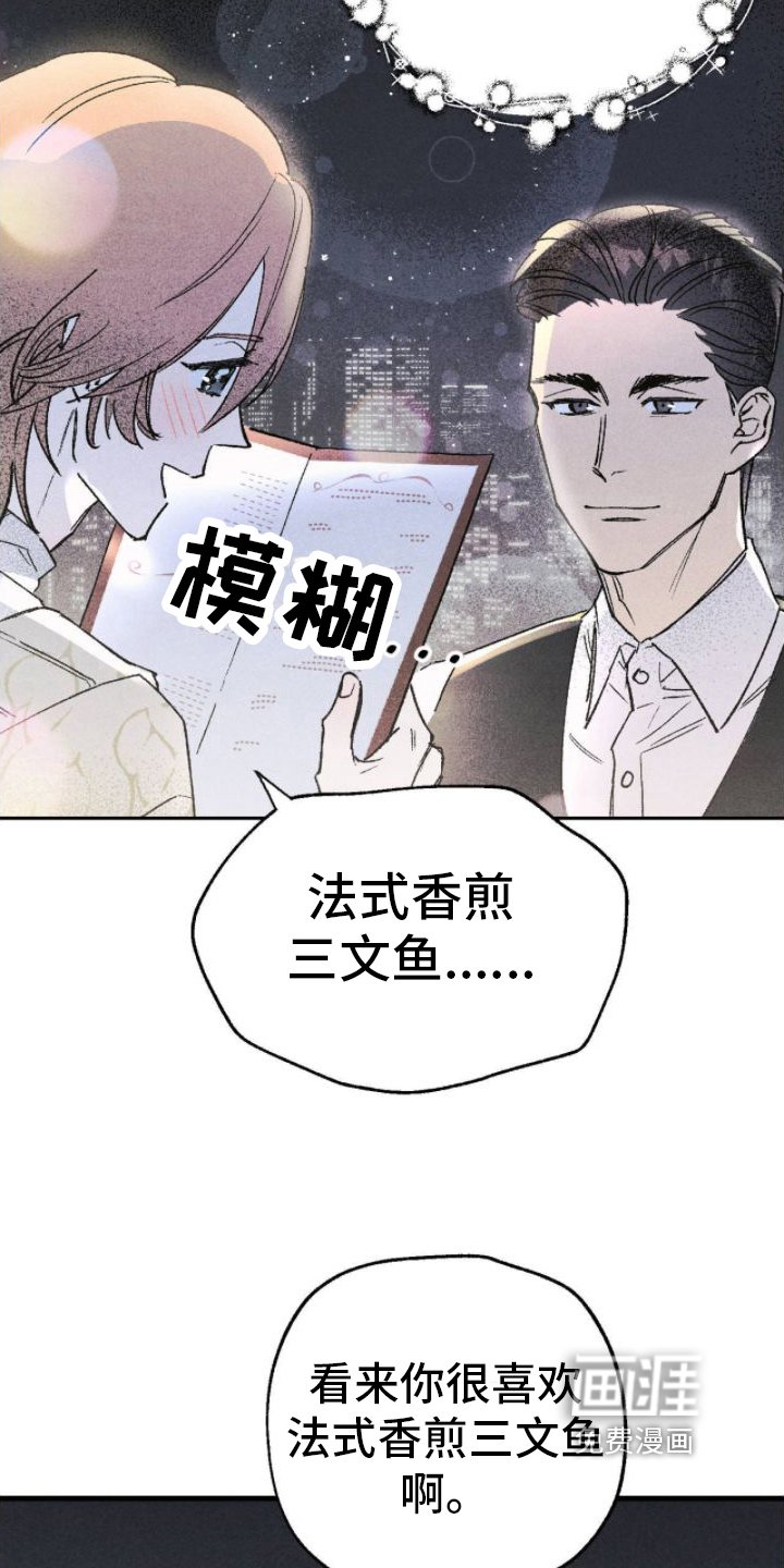 第6章：和气融融