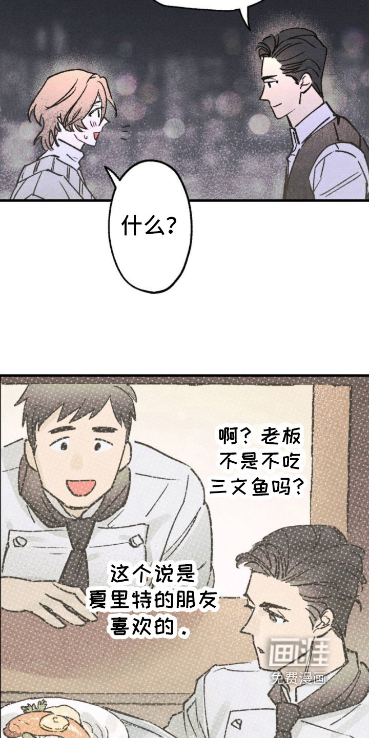 第6章：和气融融