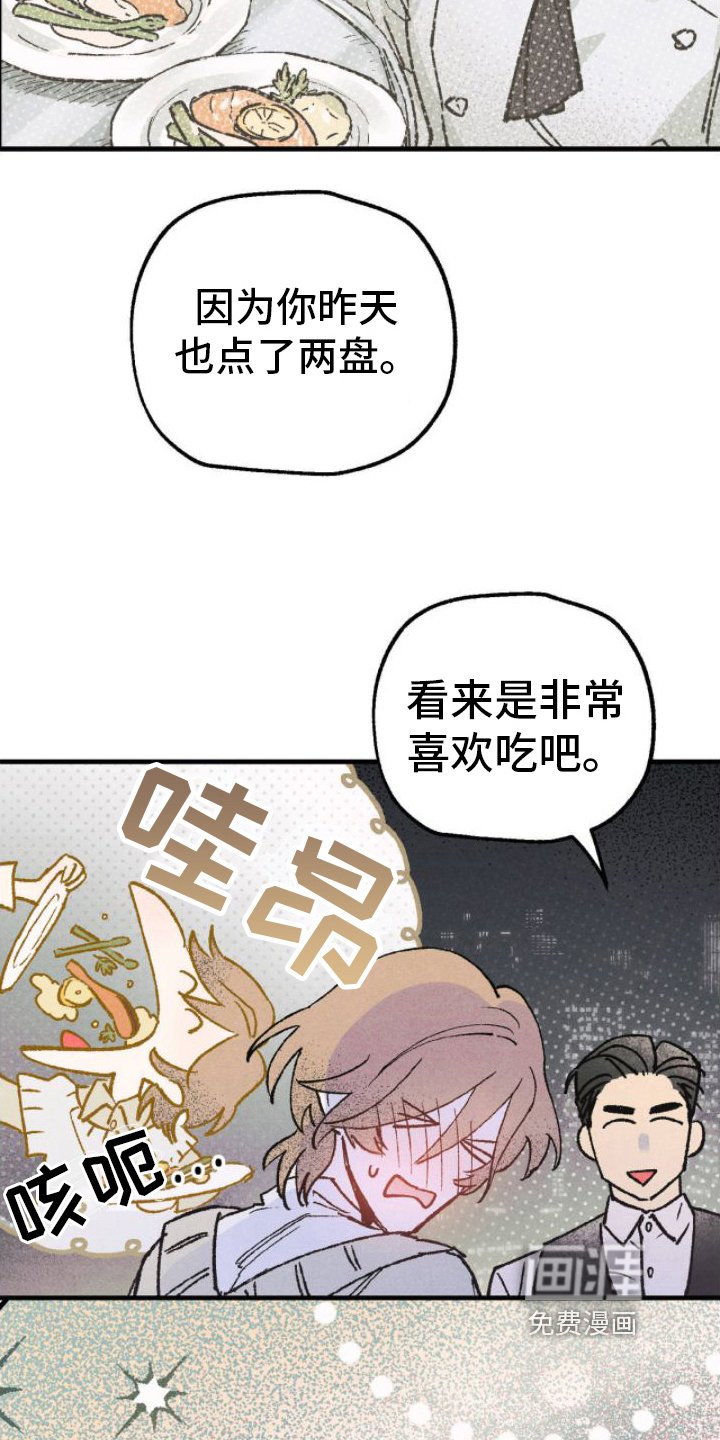第6章：和气融融