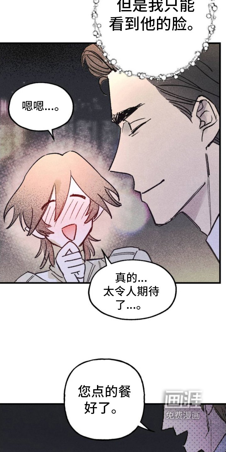 第6章：和气融融