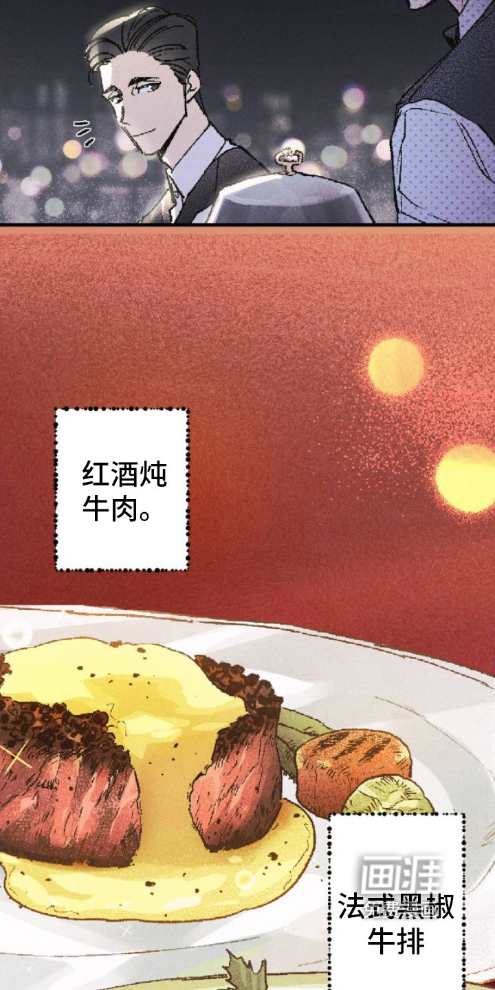 第6章：和气融融