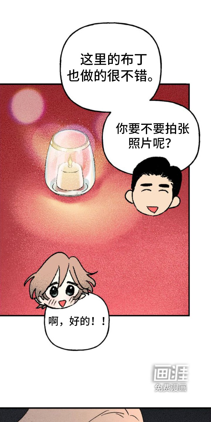 第6章：和气融融