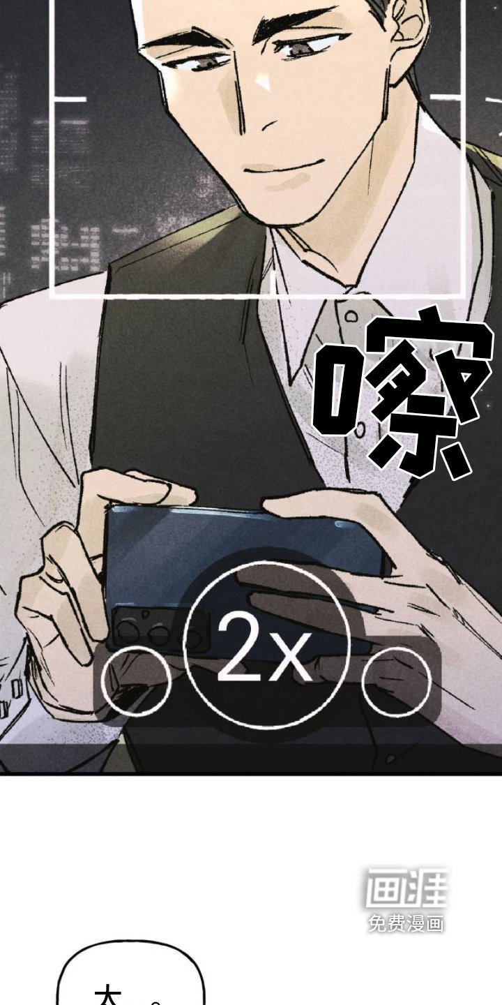 第6章：和气融融