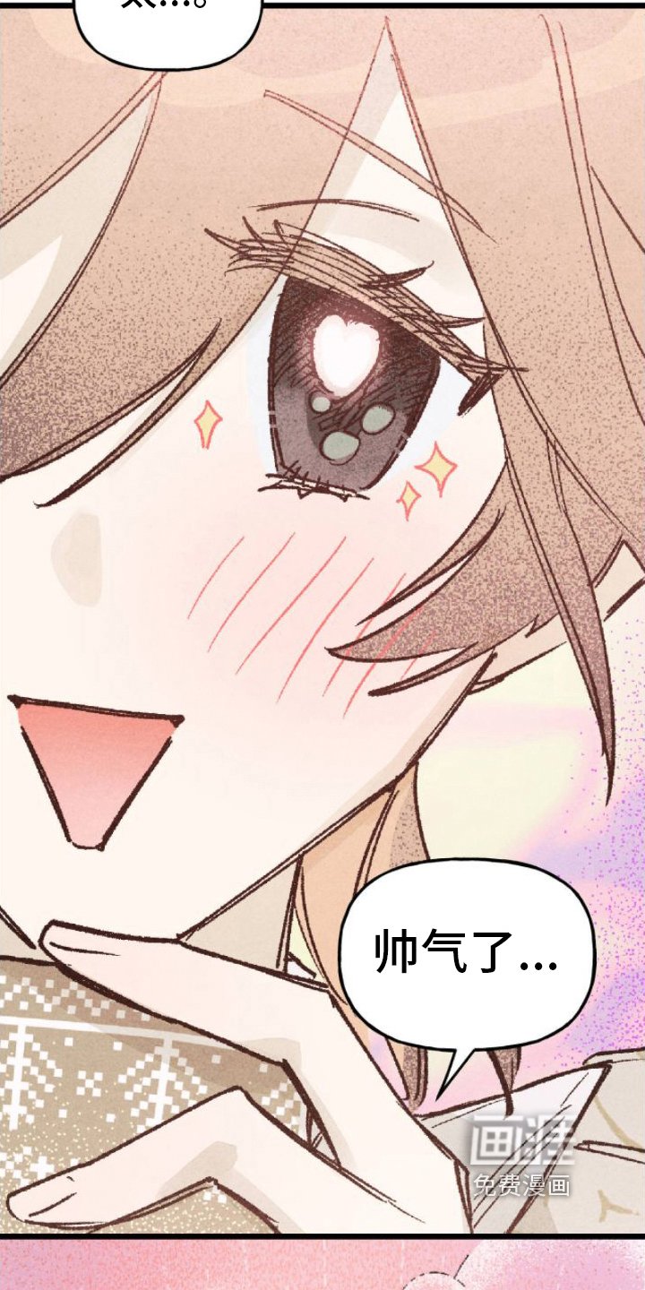第6章：和气融融