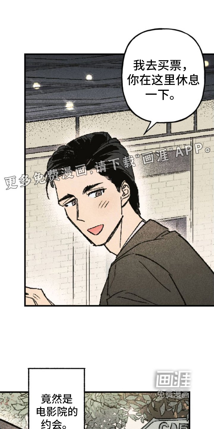 第7章：看电影