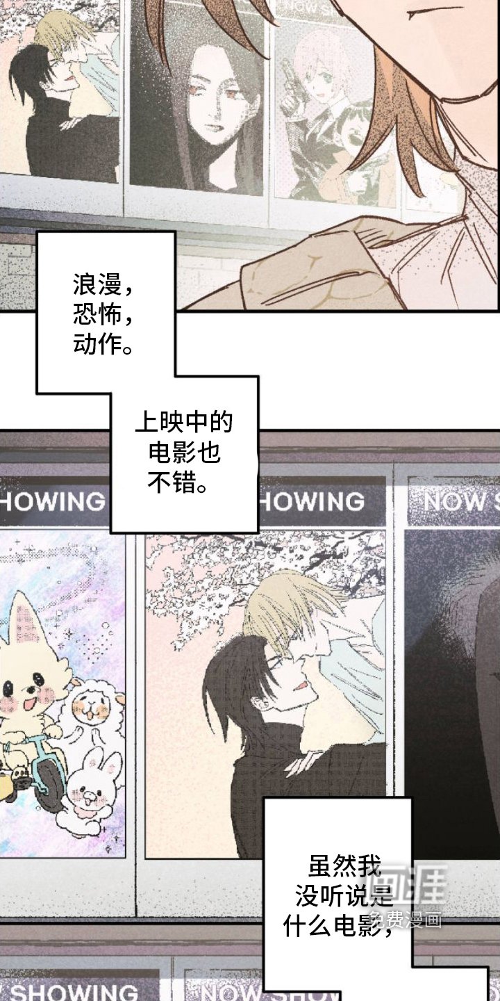 第7章：看电影