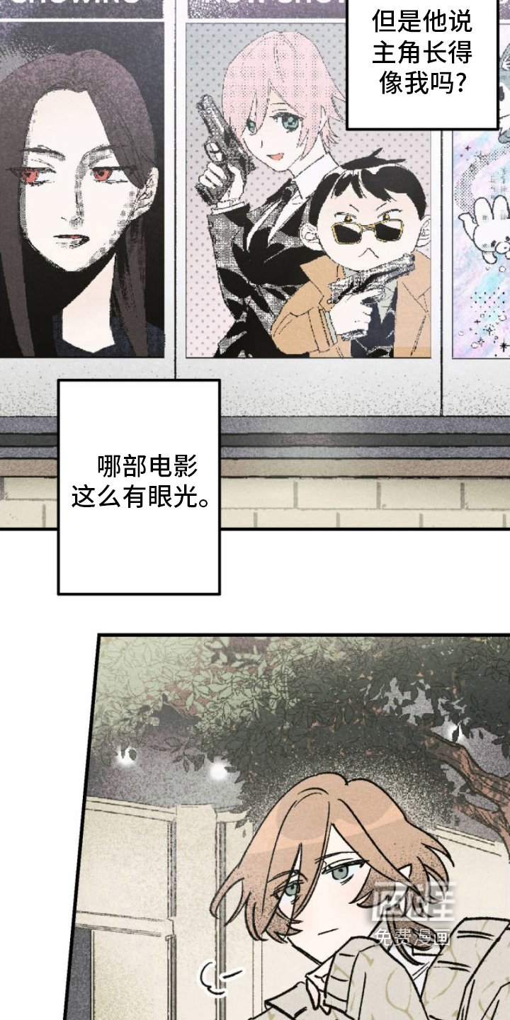 第7章：看电影