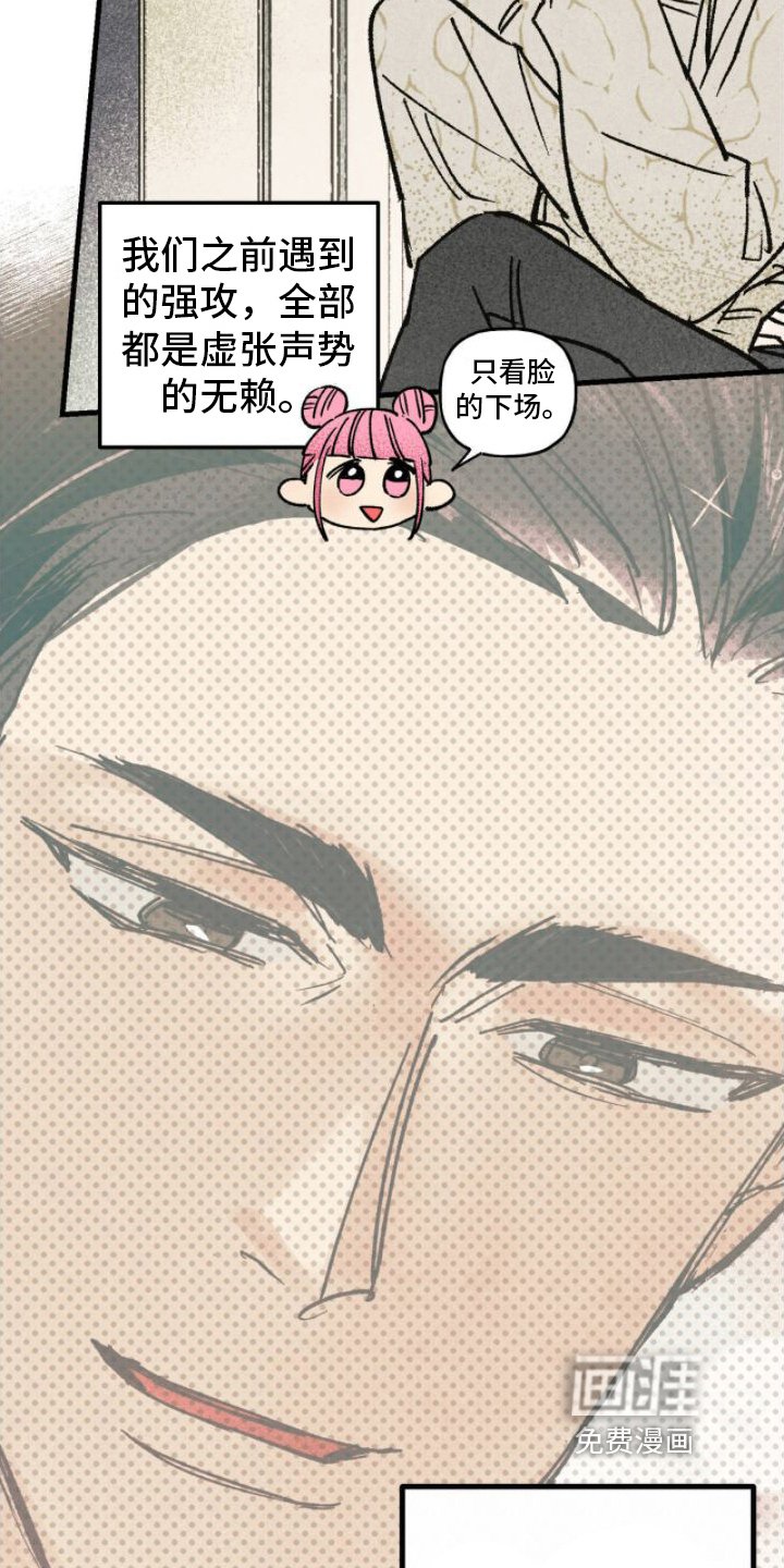 第7章：看电影