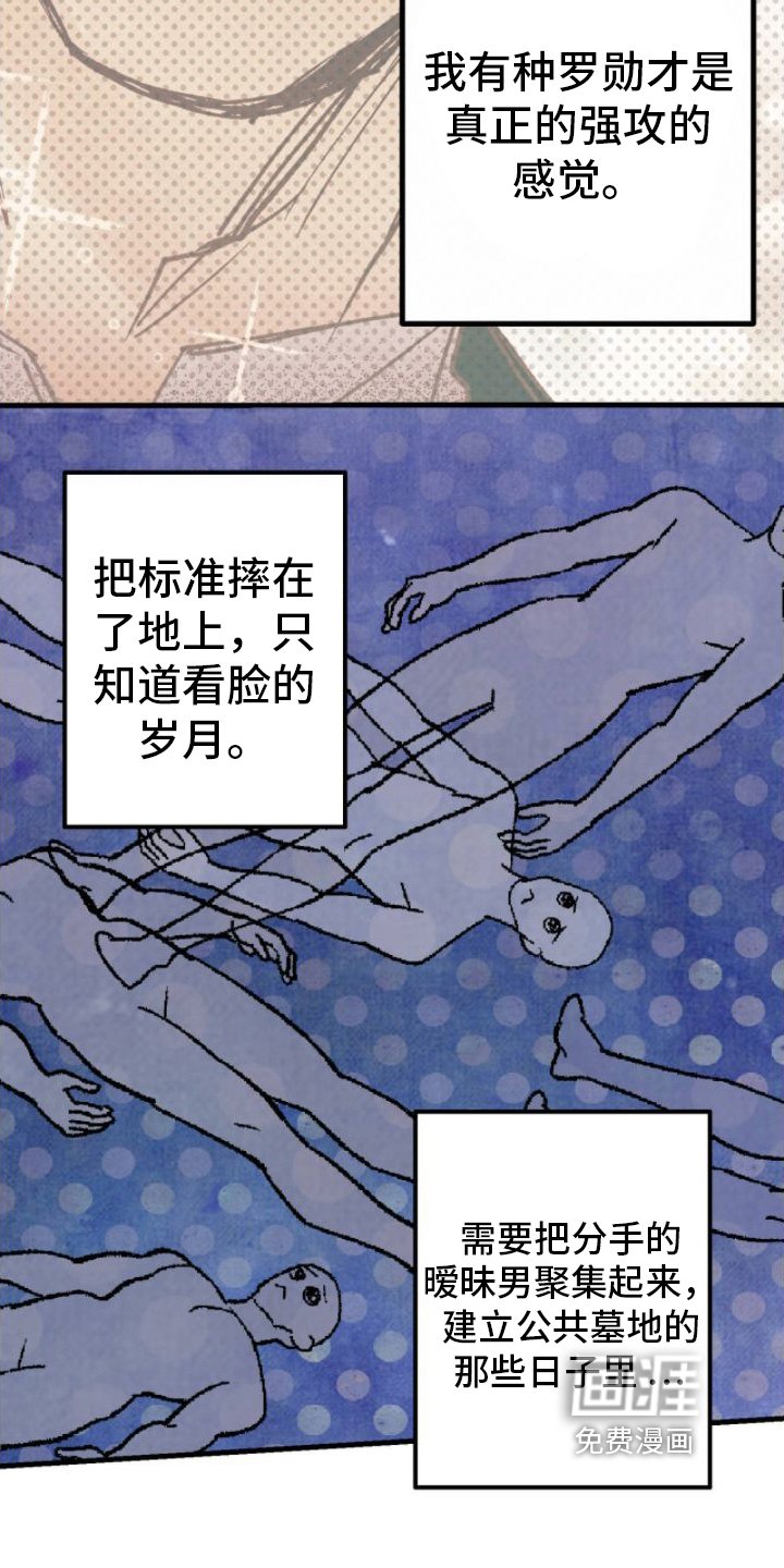 第7章：看电影