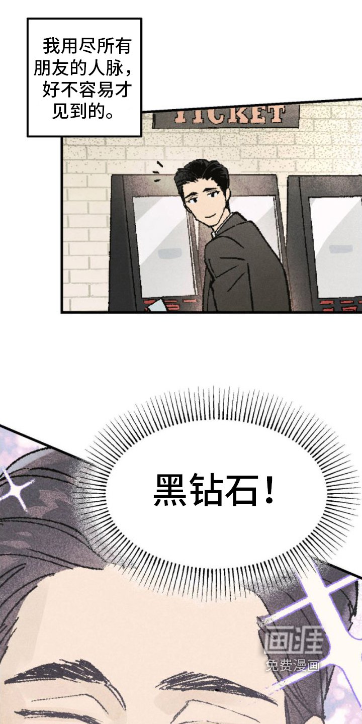 第7章：看电影