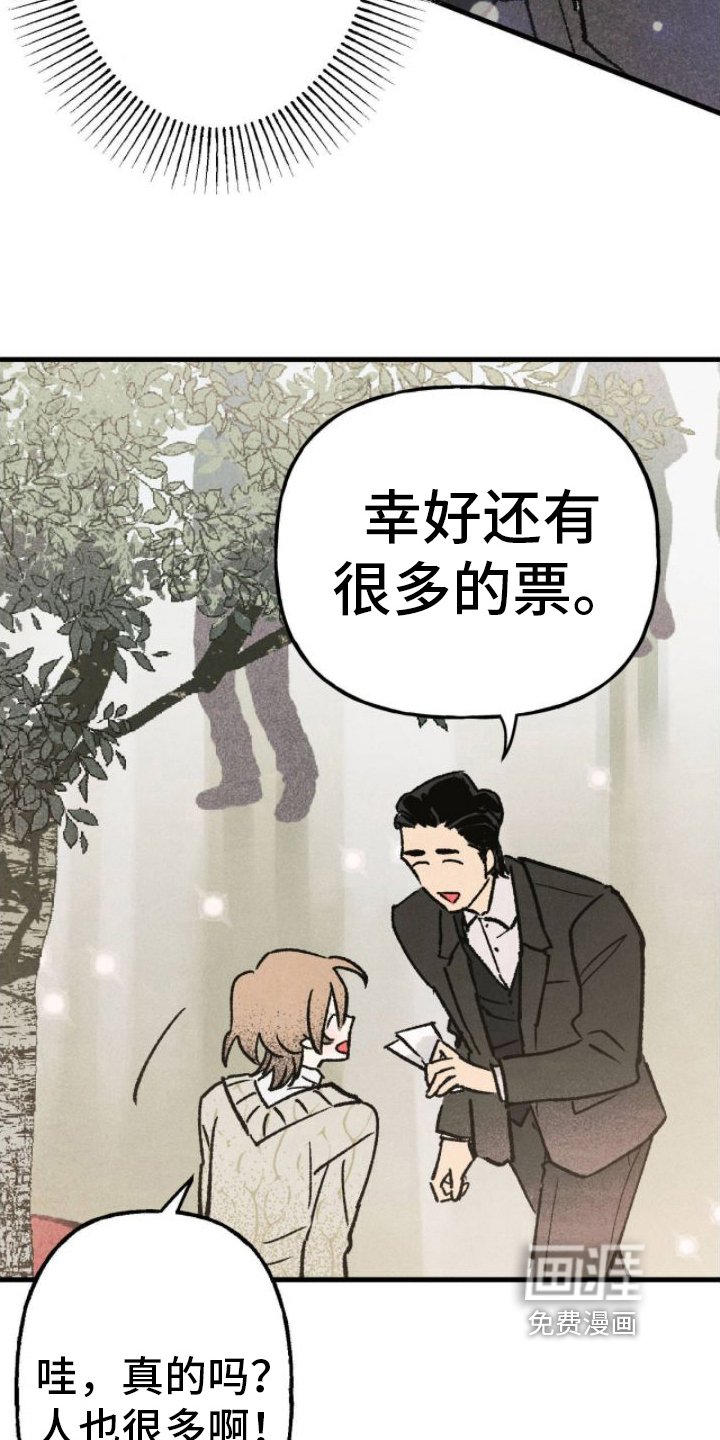 第7章：看电影