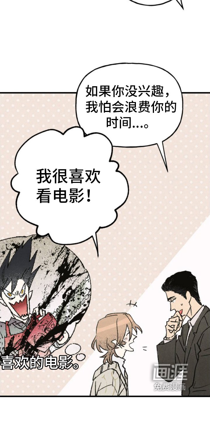 第7章：看电影