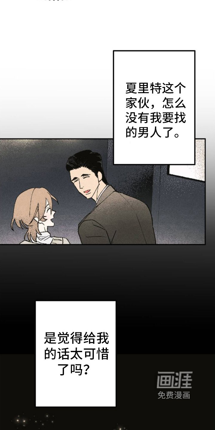 第7章：看电影