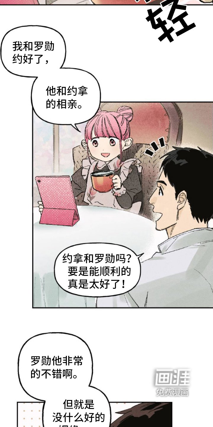 第8章：崩溃