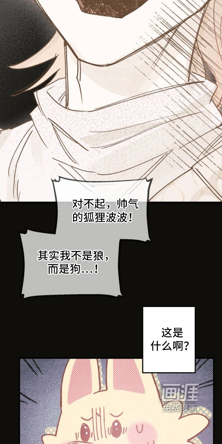 第8章：崩溃
