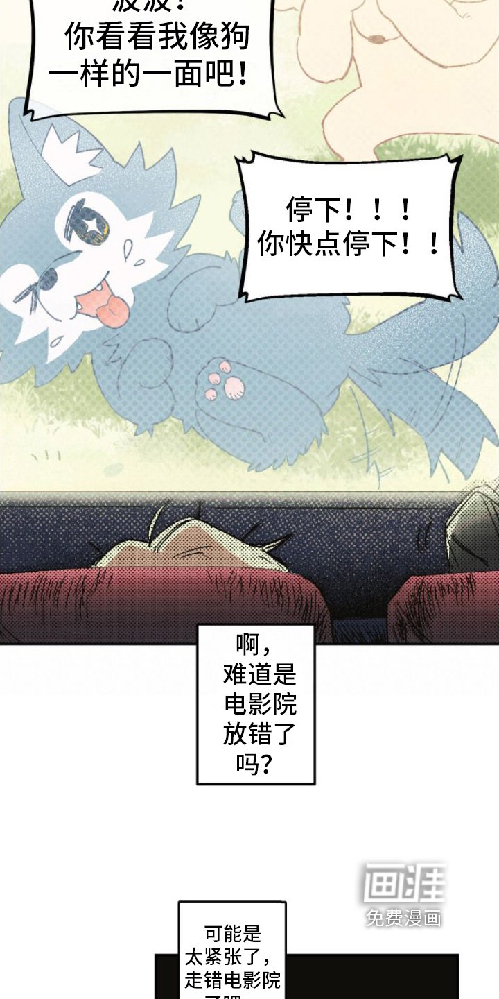 第8章：崩溃