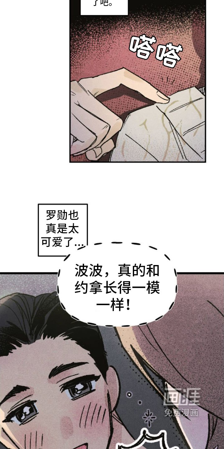 第8章：崩溃
