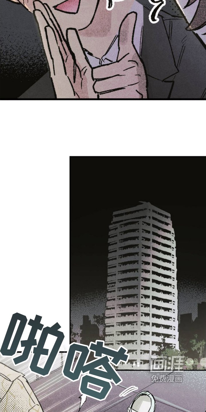 第8章：崩溃