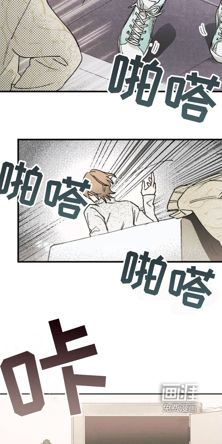 第8章：崩溃