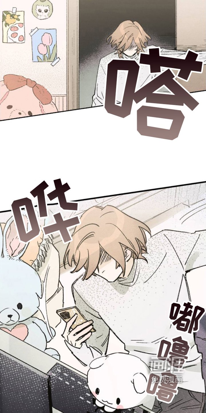第8章：崩溃